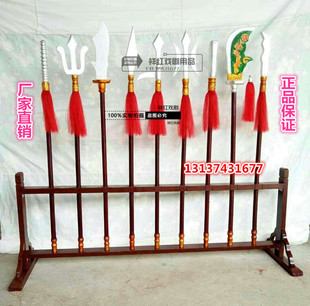 戏剧道具用品十八般兵器全套道具三国演义角色刀枪靶子兵器架子