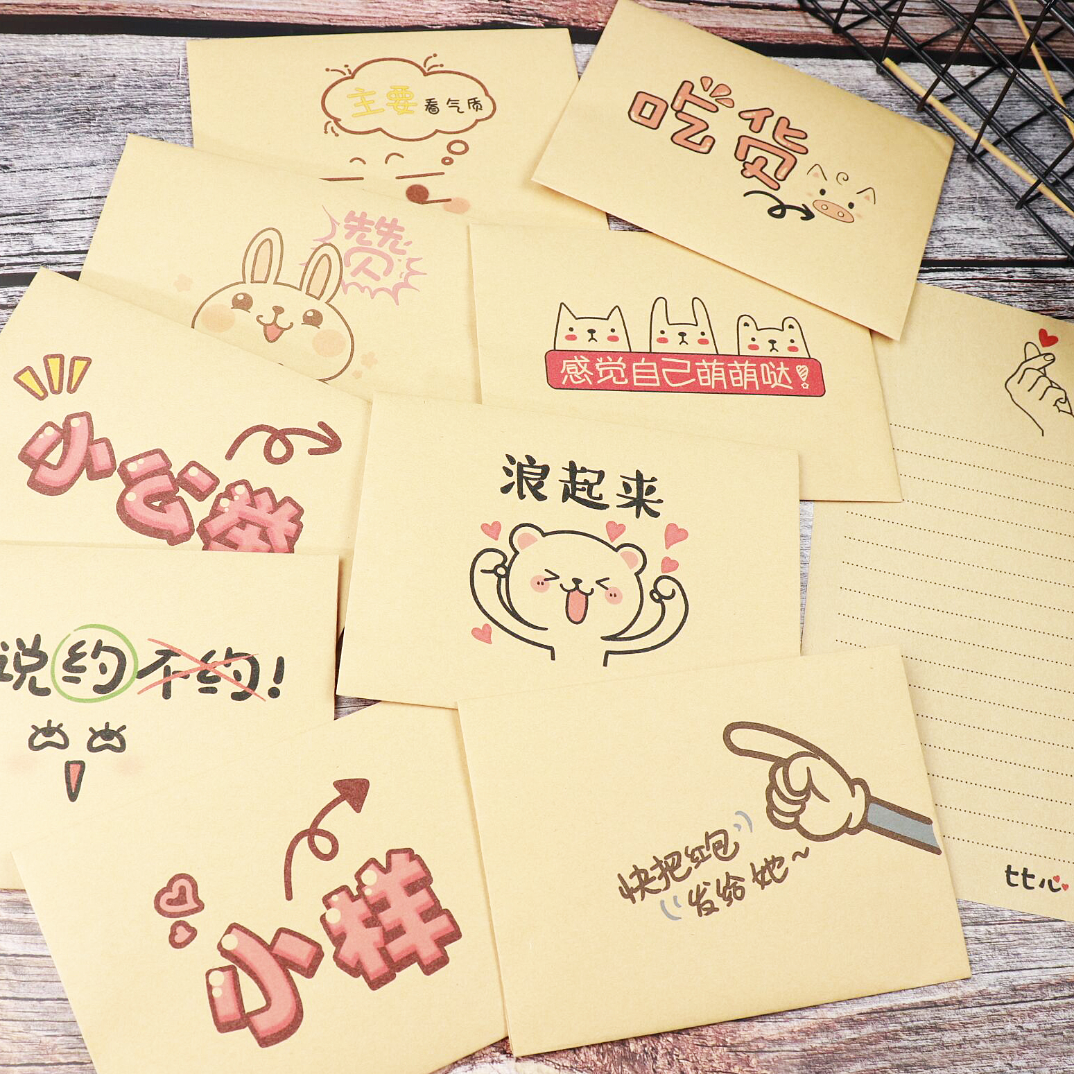 满9元包邮热门语创意信封 复古信纸信封套装 情书 爱心信封小清