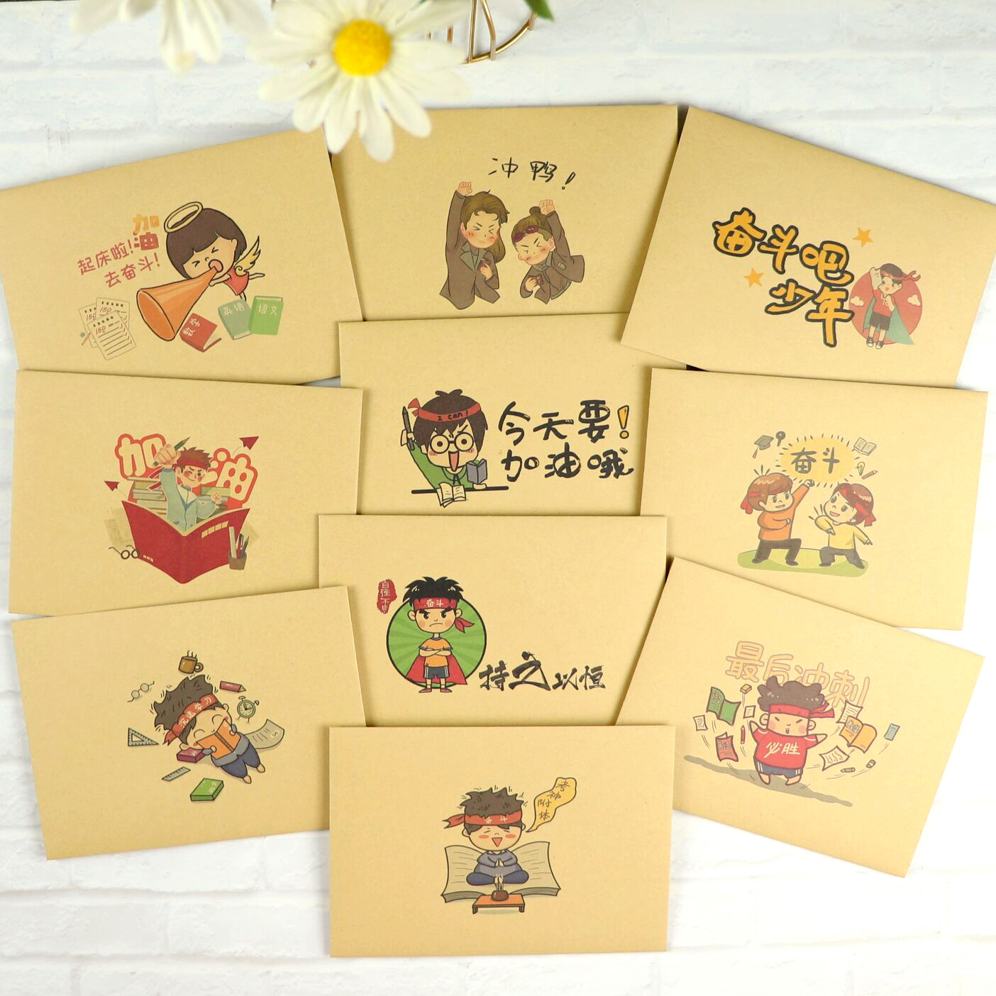 持之以恒牛皮信纸信封套装鼓励班级学生稿纸简约励志高考冲鸭信笺