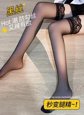 日系黑色丝袜长筒过膝调百搭JK丝袜女性感半截蕾丝诱惑镂空渔网