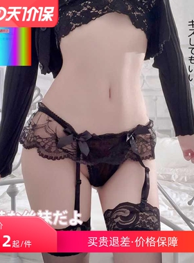 性感网红纯欲风开黑白色蕾丝花边长中筒过膝吊带袜女春季秋冬款