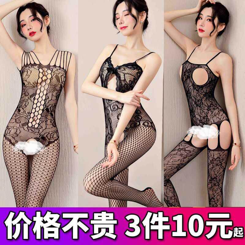 情趣丝袜制服开档吊带连身