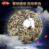 格香2024云南景谷文山顶高山古树月光白茶春茶月光美人357g饼茶