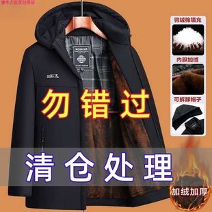 冬季 中年保暖爸爸宽松中老年加绒加厚棉衣男 外套金貂绒派克服新款