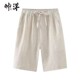 舒适麻布五分裤 亚麻休闲男士 子潮 宽松外穿五分裤 薄款 短裤 夏季
