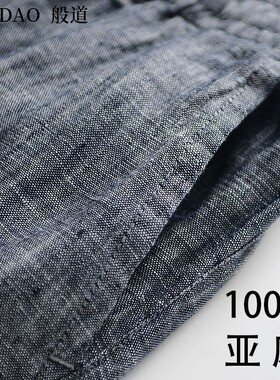 亚麻裤男宽松棉麻男士休闲裤春夏季直筒亚麻男裤夏裤高档男长裤薄