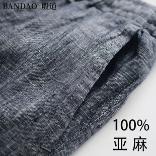 春夏季 休闲裤 男宽松棉麻男士 薄 夏裤 高档男长裤 直筒亚麻男裤 亚麻裤