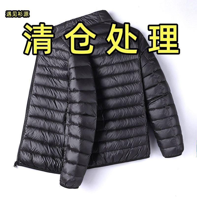 2024新款秋冬轻薄款羽绒棉服男士立领大码轻便休闲青年冬装短外套