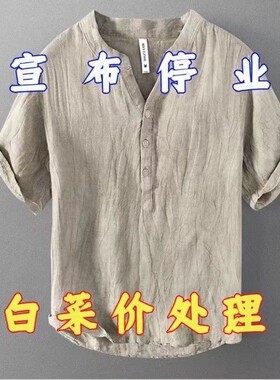 纯亚麻短袖t恤男夏季中国风宽松薄款V领上衣复古休闲半袖麻料体恤