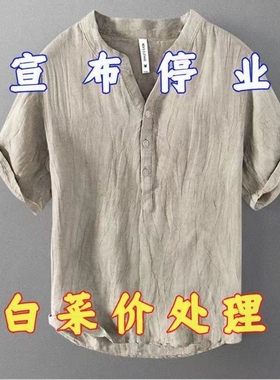 纯亚麻短袖t恤男夏季中国风宽松