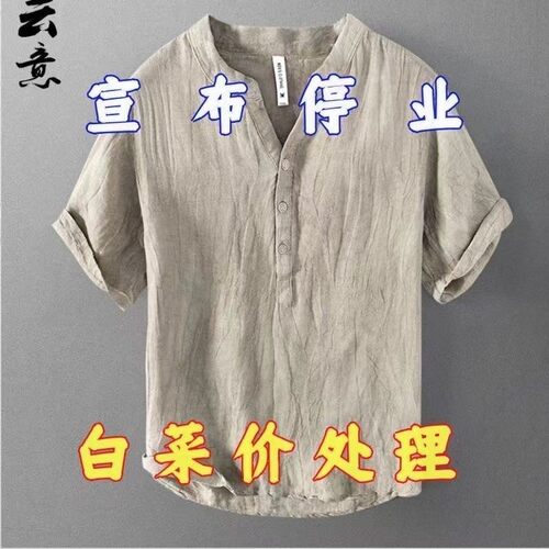 纯亚麻短袖t恤男夏季中国风宽松