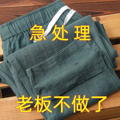 纯亚麻墨绿色长裤中国风纯色简约