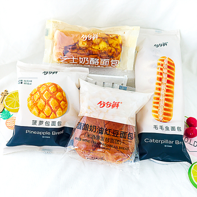 分分鲜面包系列多口味