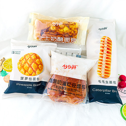 分分鲜面包系列多口味