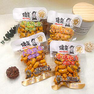 娘亲手选花生五香味麻辣味孜然味蒜香味香酥脆花生佐餐下酒零食品