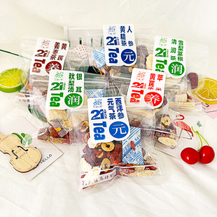 口袋小桔苹果黄芪水姜枣茶雪梨茅根茶银耳秋梨汤人参黄精茶养生茶