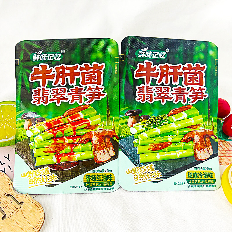 鲜味记忆牛肝菌翡翠青笋