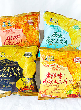 滇二娃薯小趣高原土豆片
