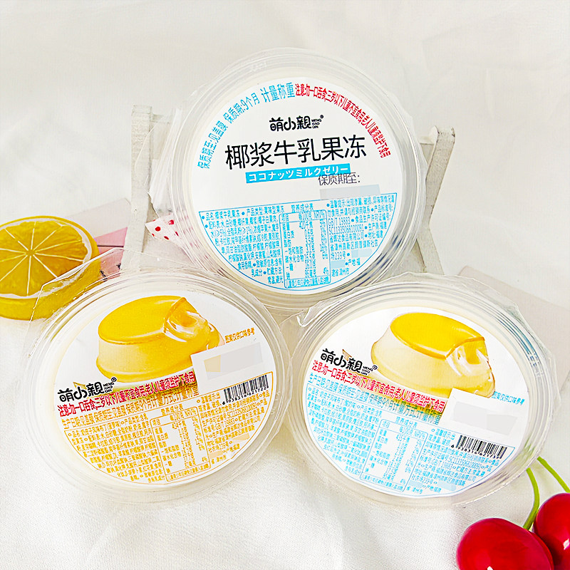 萌小亲奶皮子风味布丁菠萝味酸奶味椰浆牛乳果冻儿童小孩休闲零食