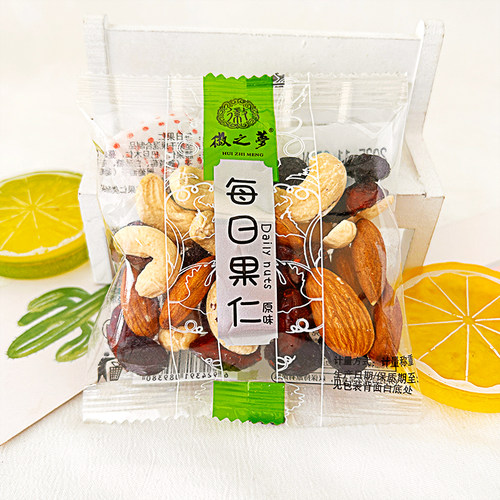 徽之梦每日果仁坚果仁