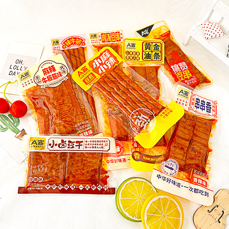 A客小卤豆干香辣味串串香挑赞鸡汤豆串豆卷豆皮黄金油条辣牛筋味