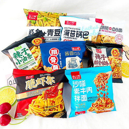 吕一鸣零食日记散称素食