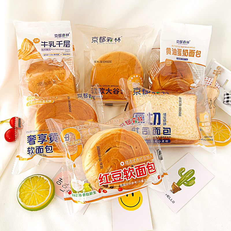 京都森林吐司面包黄油蛋奶面包
