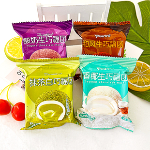 阿婆家的生巧福团抹茶白巧福团和风酸奶香椰香椰雪梅娘大福糕点心