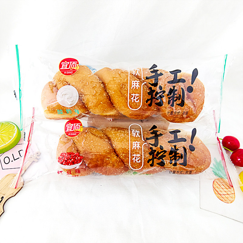 宜顶软麻花酸奶味红豆味