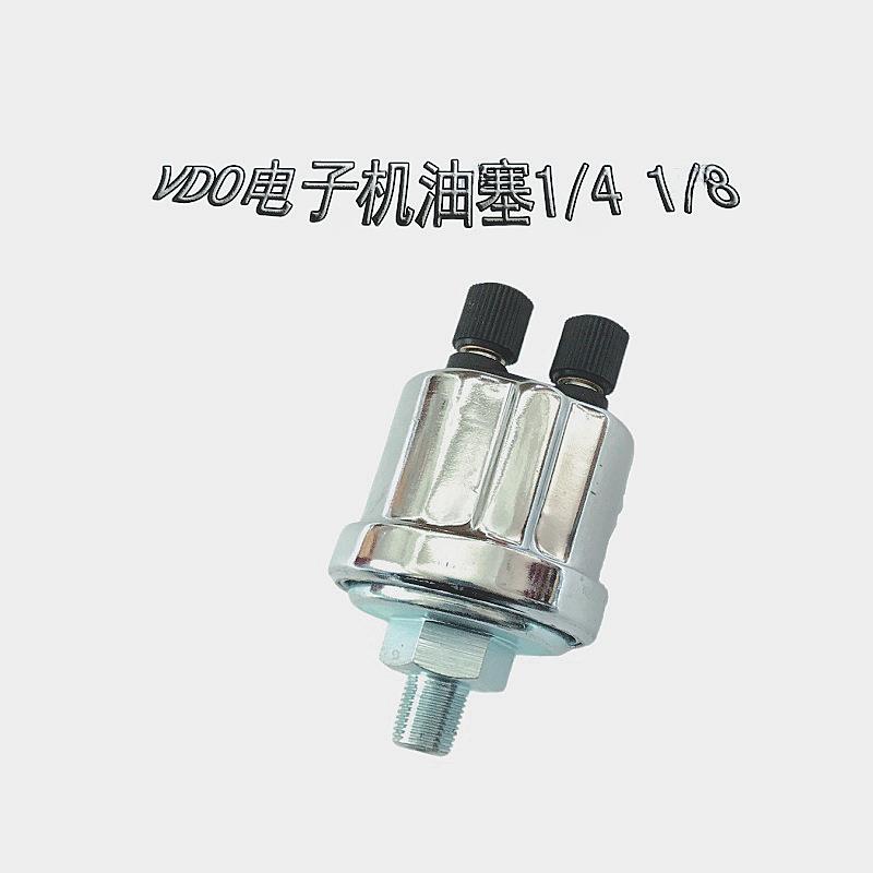 潍柴康明斯玉柴柴油发电机组机油压力传感器VDO探头VT机油感应塞