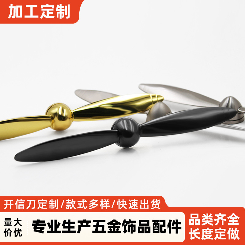 锌合金螺旋桨带轴承旋转飞机拆信刀礼品金属开信刀办公室用品