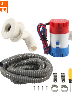 跨境1100GPH舱底抽水泵1-1/8英寸排水口90度弯头波纹软管游艇配件