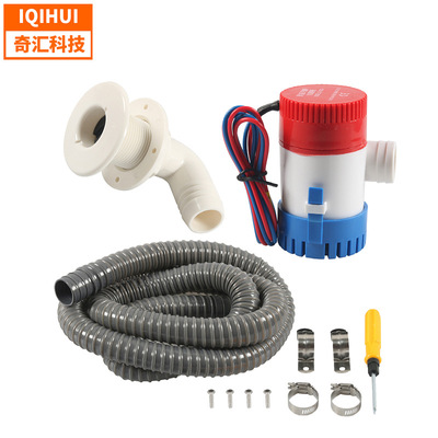 跨境1100GPH舱底抽水泵1-1/8英寸排水口90度弯头波纹软管游艇配件