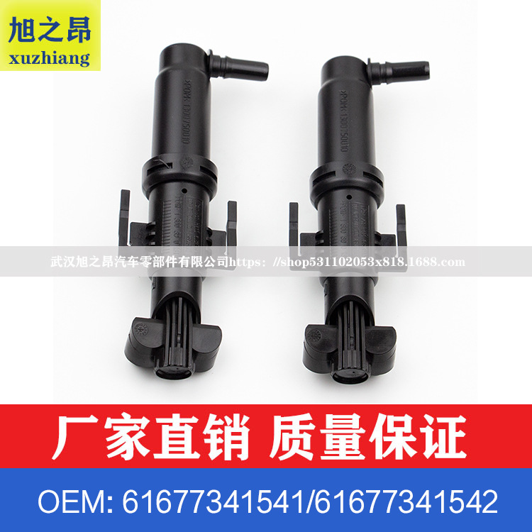 适用宝马F0127系730大灯