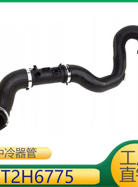 T2H6775 适用于捷豹XE XF F-PACE 发动机涡轮增压器中冷器管