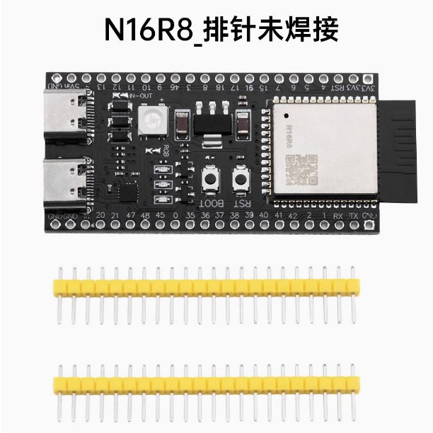 ESP32-S3核心板N8R2兼容DevKitC-1 WROM-1 ESP32S3