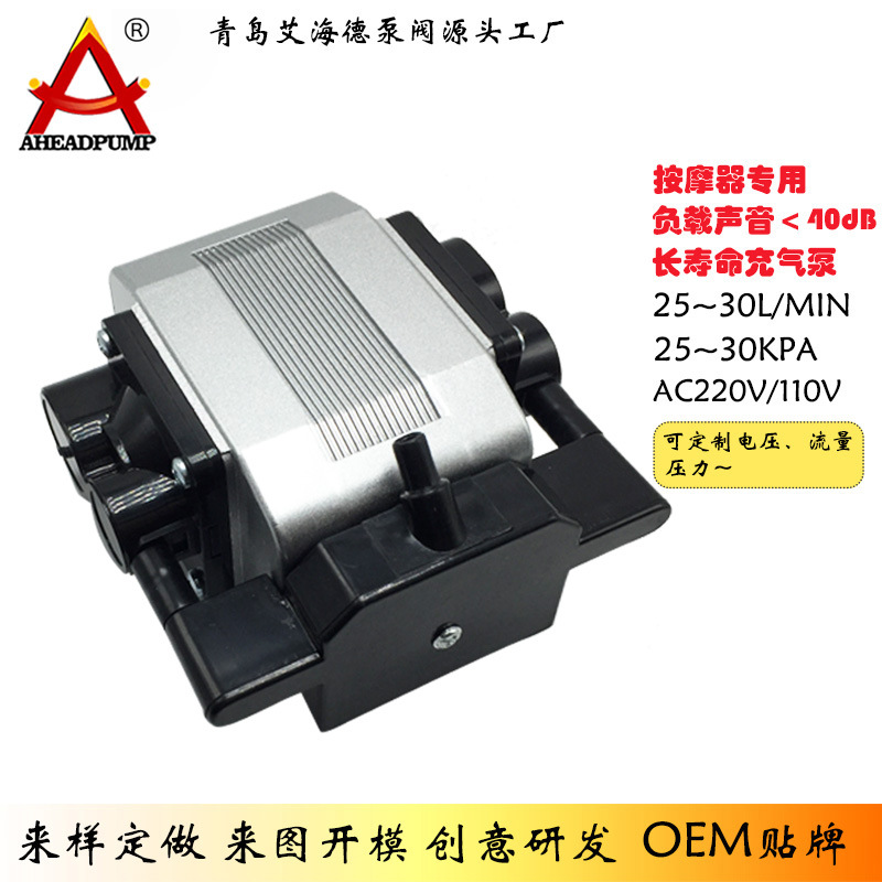 AMP503恒温恒湿柜防潮柜博物馆展示柜防磁柜用微型电动隔膜气泵
