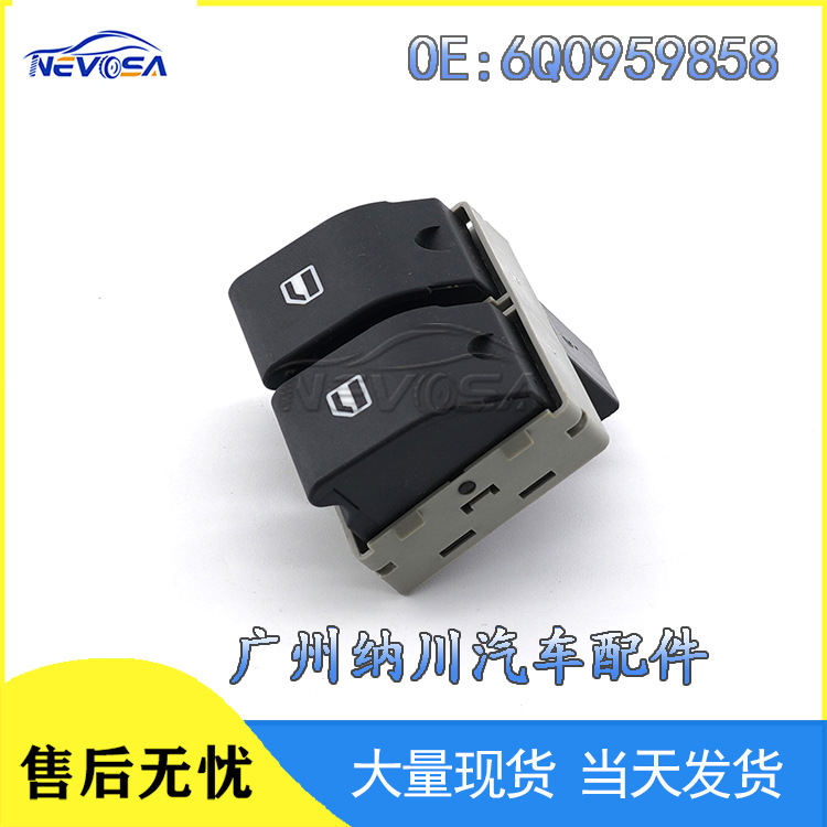 6Q0959858A适用04-05大众POLO汽车玻璃升降器开关电动车窗控制器