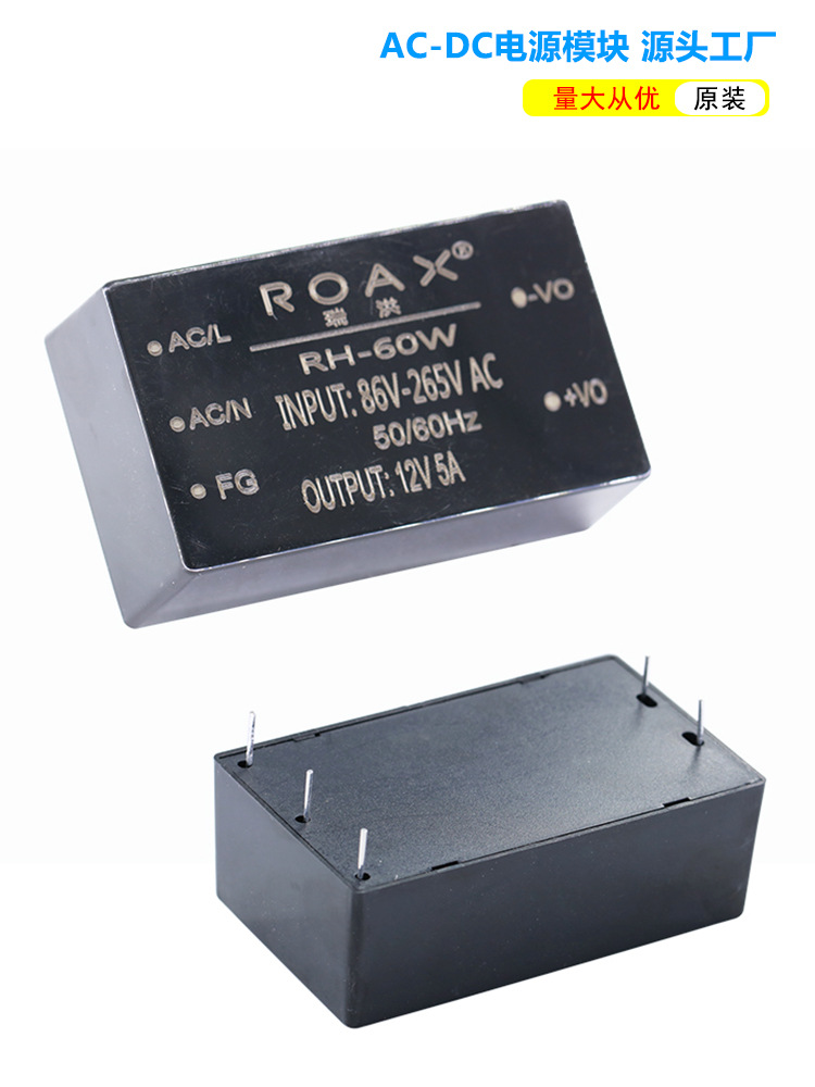防水电源模块220v转12v5a15v4a24v60w直流开关电源隔离稳压降压ce