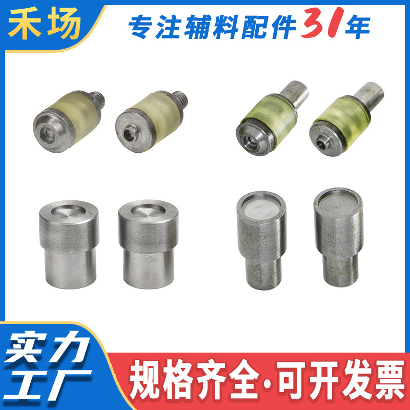 T3/T85塑料四合扣手压模