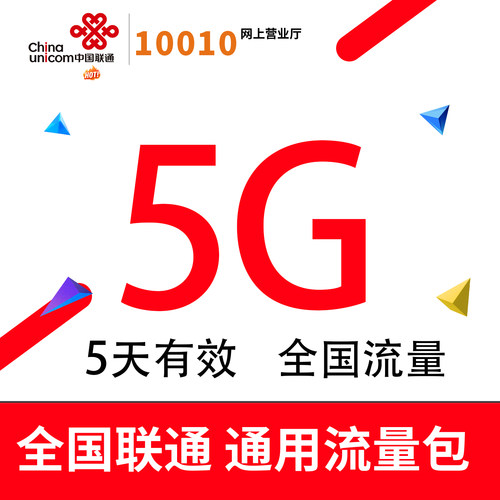 自动充值，快速到账