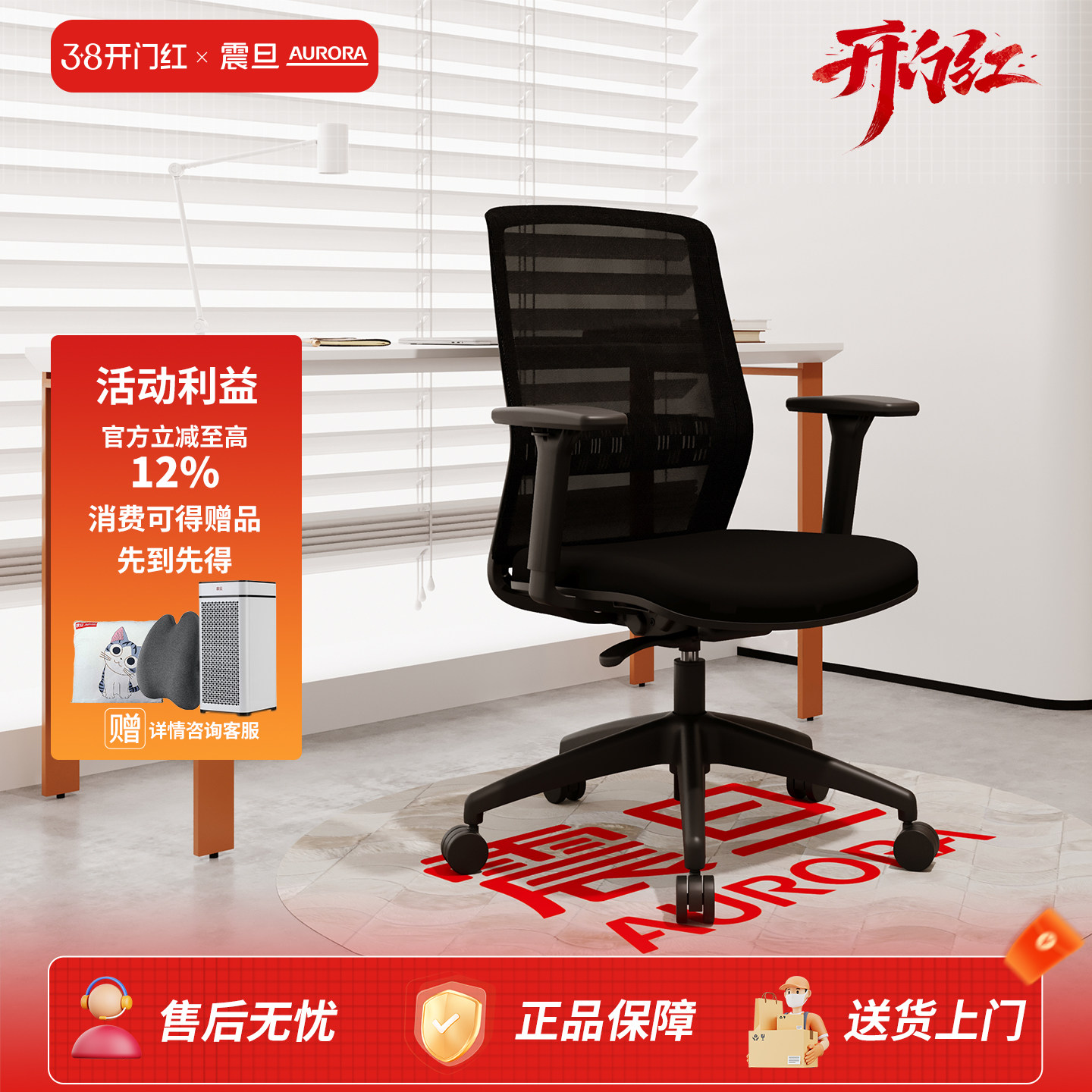 震旦人体工学椅家用电脑舒适久坐办公靠背转椅升降书房弯管椅子