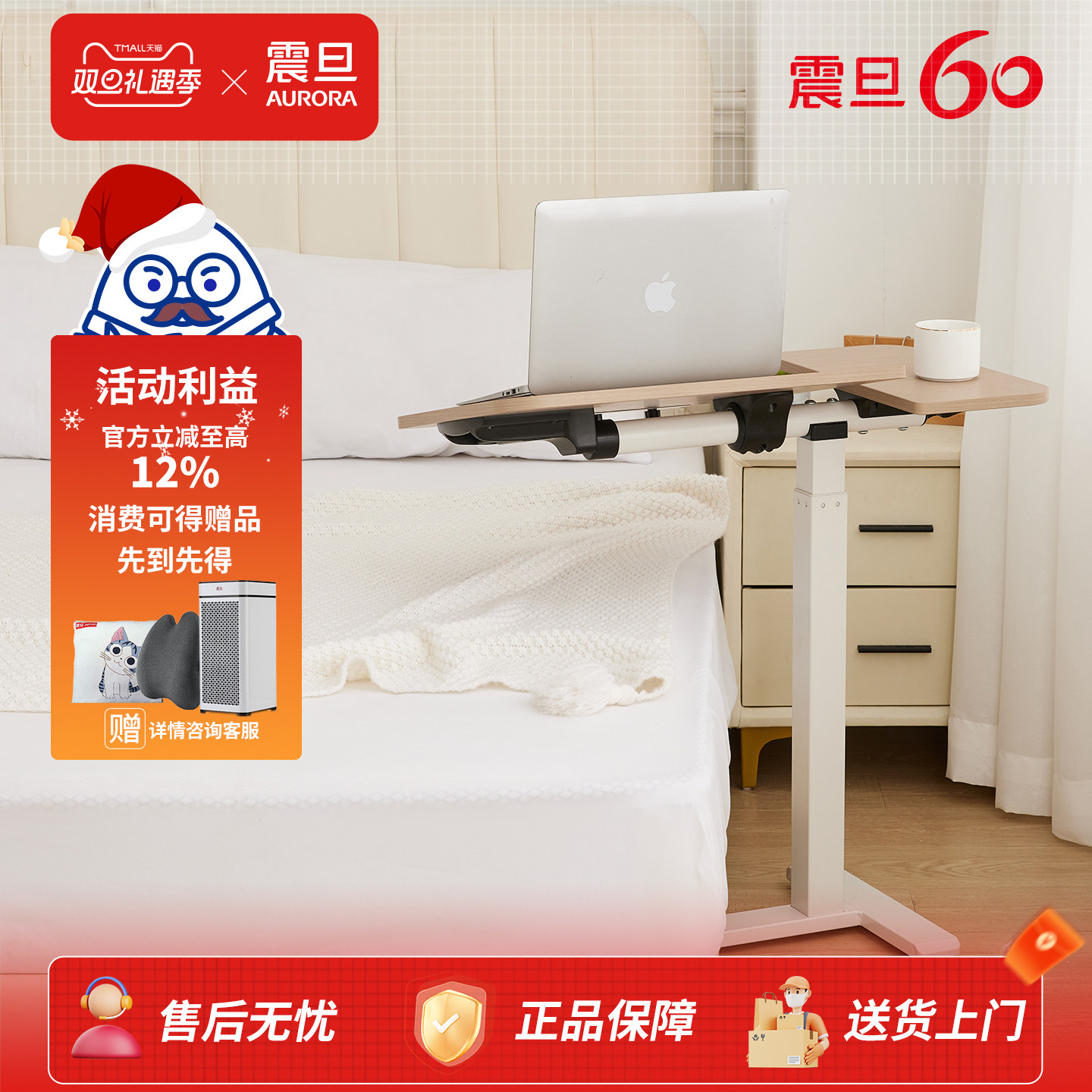 震旦mini系列可移动边桌边几电脑升降桌站立式办公桌客厅家居桌