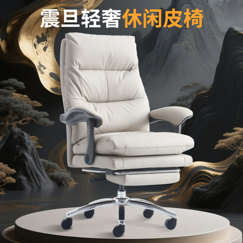 震旦真皮头层牛皮可躺舒适