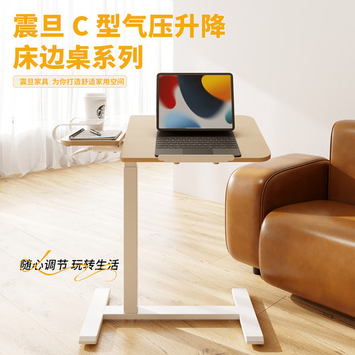 震旦mini系列可移动边桌边几电脑升降桌站立式办公桌客厅家居桌