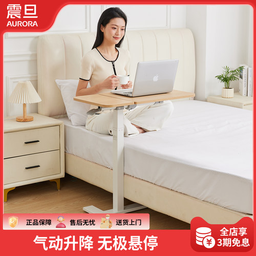 震旦mini系列可移动边桌边几电脑升降桌站立式办公桌客厅家居桌