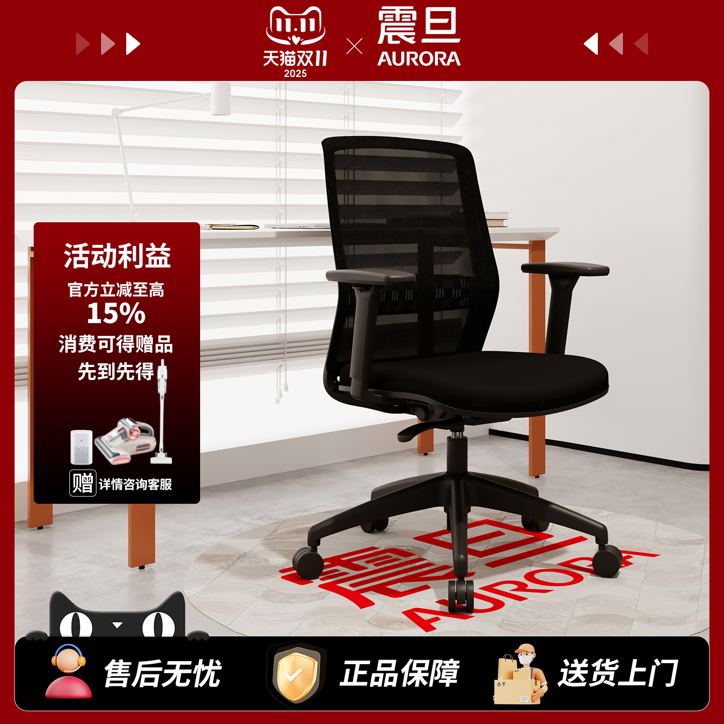 震旦人体工学椅家用电脑舒适久坐办公靠背转椅升降书房弯管椅子