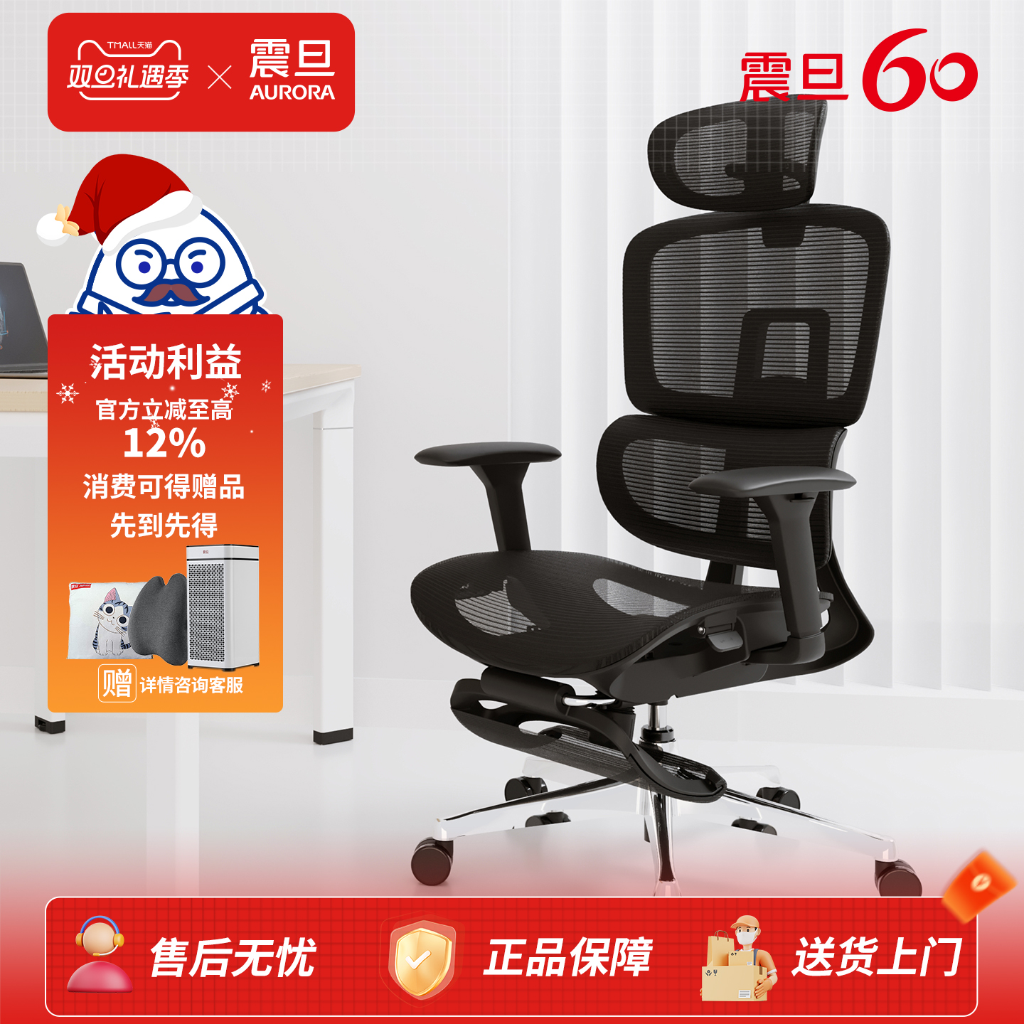 震旦AURORA电脑椅CT01人体工学工程学午休舒升降椅书房办公转椅子