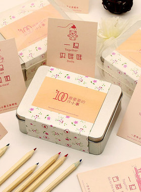 情侣100件事恋爱之间必做重要一百件小事打卡卡片送男女朋友礼物