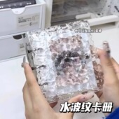 小红书同款 水晶一宫格小马宝莉卡册拍立得追星小卡收纳册ins相册